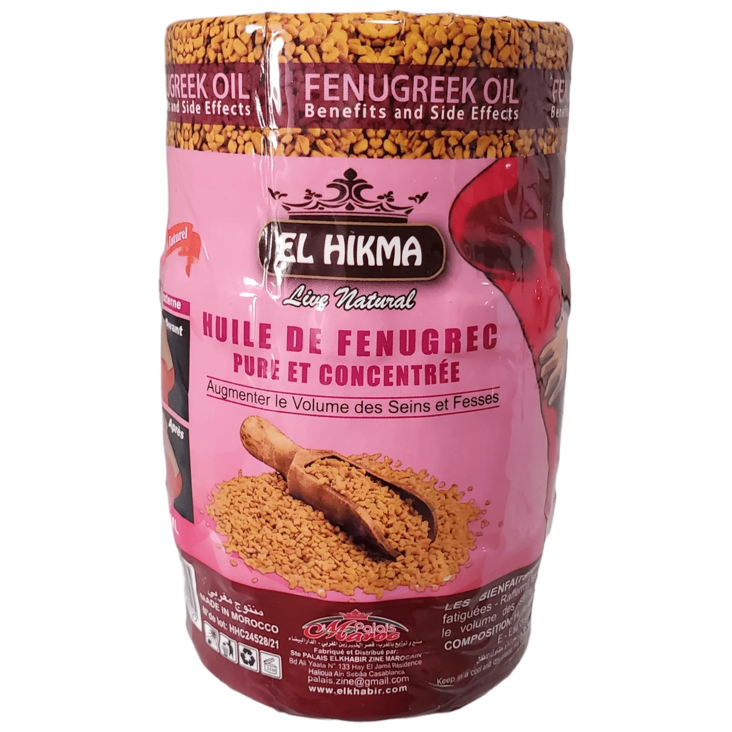Beurre de Fenugrec Pure & Concentré AL HIKMA 350mL & 400mL Oriental Cosmetics