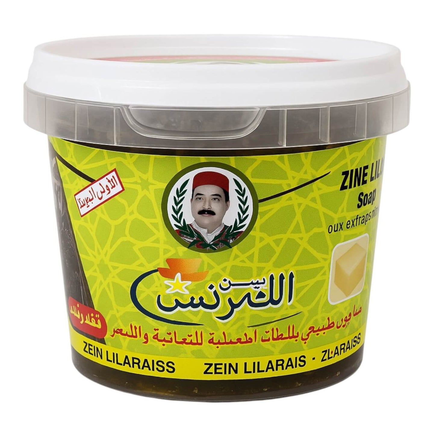 Savon Noir ZEIN LILARAIS au Citron & Cypraea 300g