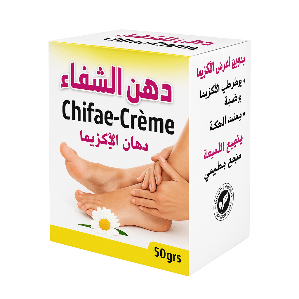 Chifaé-Crème Herbo Ridouane 50g Oriental Cosmetics
