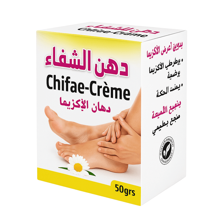 Chifaé-Crème Herbo Ridouane 50g