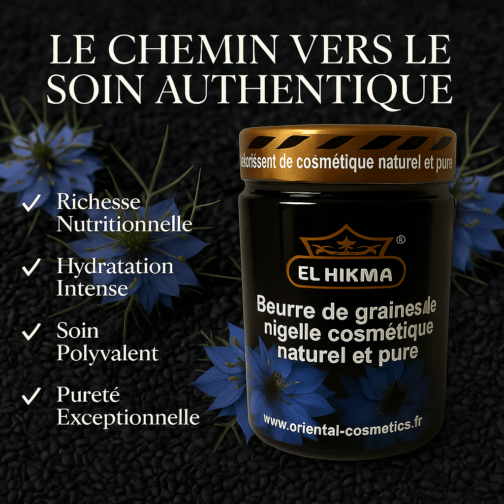 Beurre de Nigelle Pur & Naturel AL HIKMA – Purifiant & Régénérant 300mL