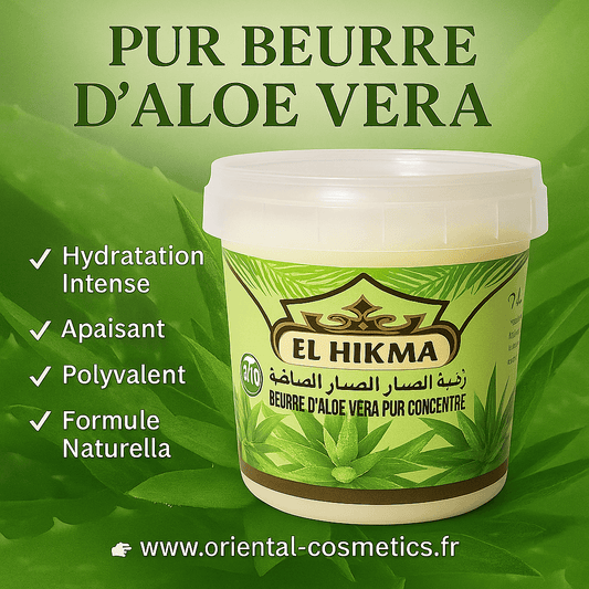 Beurre à l’Aloé Vera AL HIKMA – Hydratation & Apaisement 150mL / 300mL