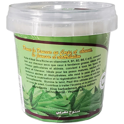 Beurre à l'Aloé Véra AL HIKMA 150mL & 300mL Oriental Cosmetics