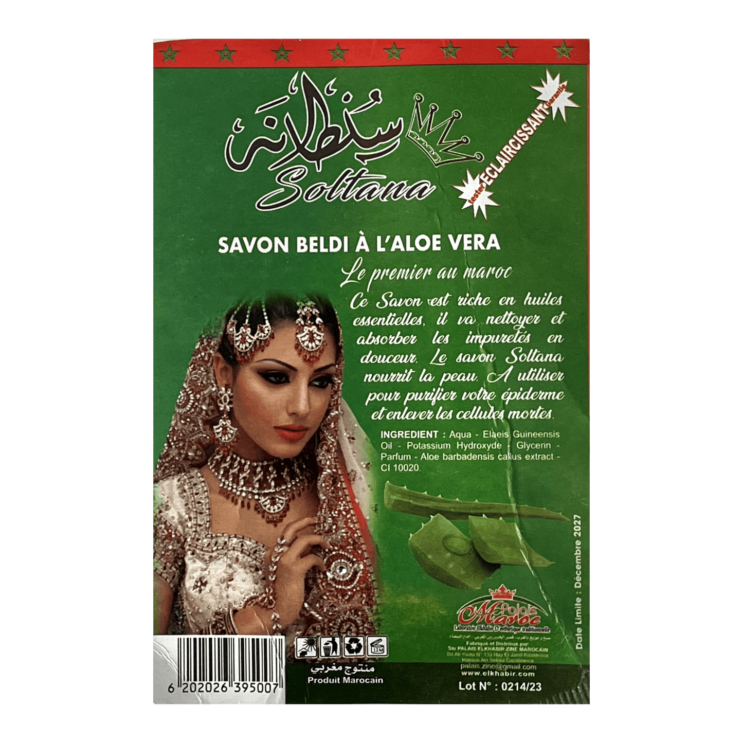 Savon Noir en Sachet BELDI à l'Aloé Véra 300g Oriental Cosmetics