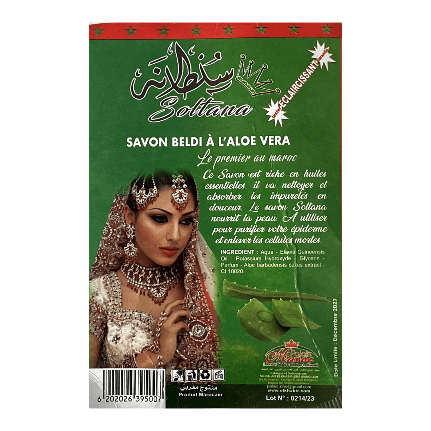 Savon Noir en Sachet BELDI à l'Aloé Véra 300g Oriental Cosmetics