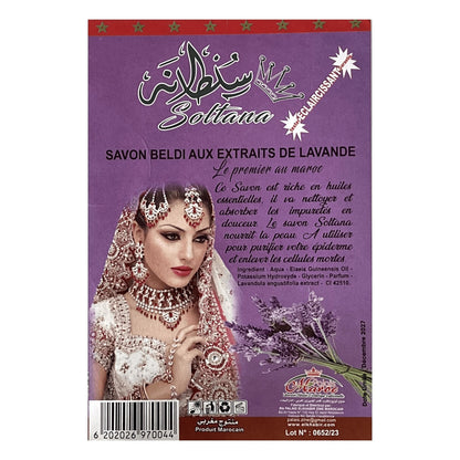 Savon Noir en Sachet BELDI aux Extraits de Lavande 300g